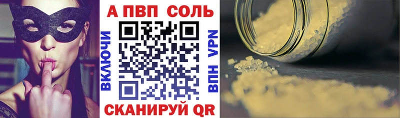 А ПВП СК КРИС  магазин продажи наркотиков  Усть-Кут 