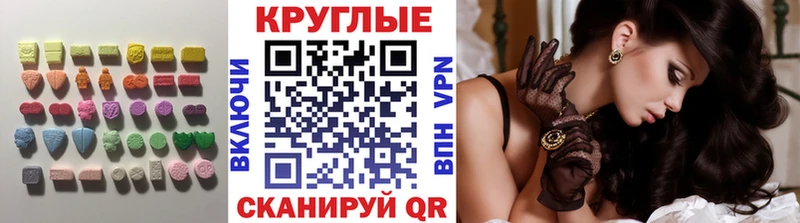 ЭКСТАЗИ XTC  blacksprut ссылка  Усть-Кут 