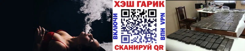 наркота  Усть-Кут  ГАШ убойный 