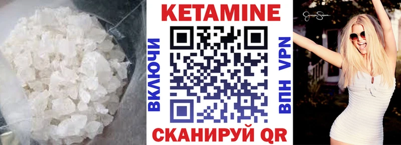 закладки  МЕГА маркетплейс  Кетамин ketamine  Усть-Кут 