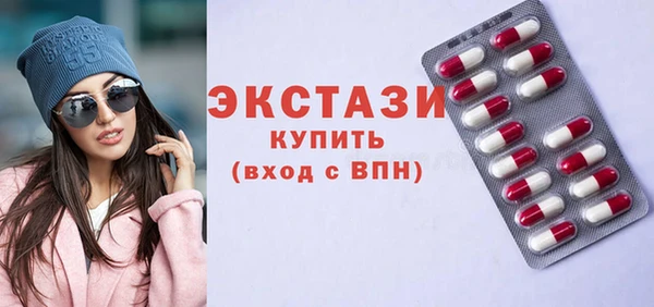кристаллы Абаза