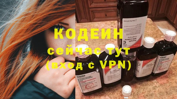 ПСИЛОЦИБИНОВЫЕ ГРИБЫ Абдулино