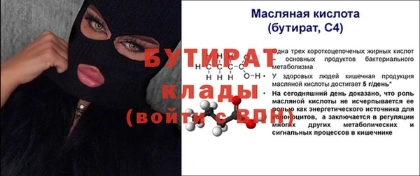 ПСИЛОЦИБИНОВЫЕ ГРИБЫ Абдулино