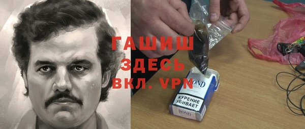 ПСИЛОЦИБИНОВЫЕ ГРИБЫ Абдулино