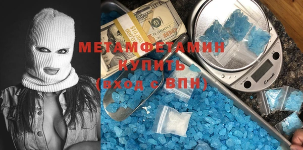 кристаллы Абаза