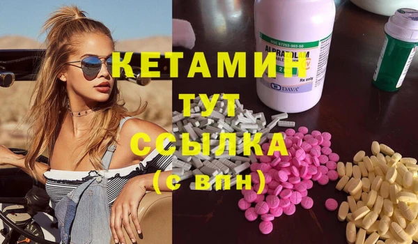 кристаллы Абаза