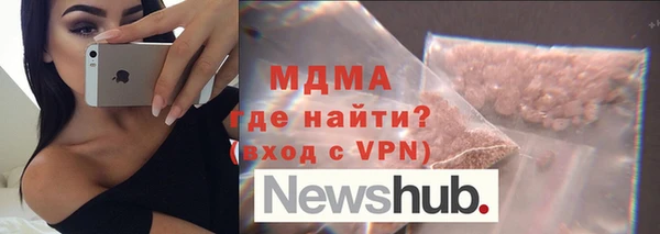 кристаллы Абаза