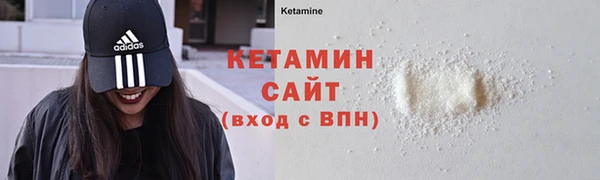 ПСИЛОЦИБИНОВЫЕ ГРИБЫ Абдулино
