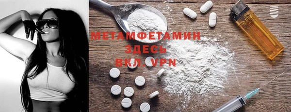 кристаллы Абаза