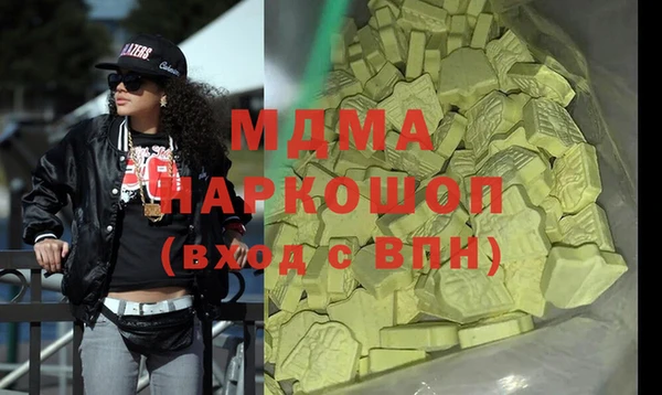 кристаллы Абаза