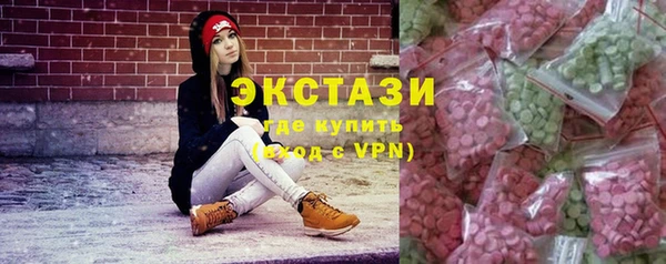 ПСИЛОЦИБИНОВЫЕ ГРИБЫ Абдулино
