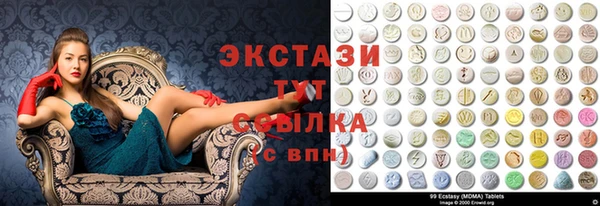 ПСИЛОЦИБИНОВЫЕ ГРИБЫ Абдулино