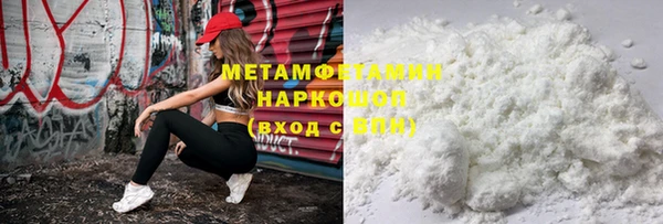 кристаллы Абаза