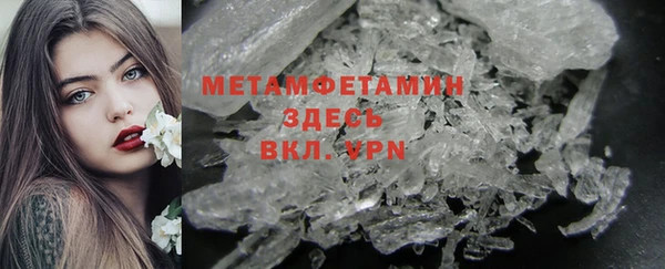 кристаллы Абаза