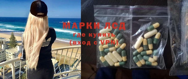 кристаллы Абаза