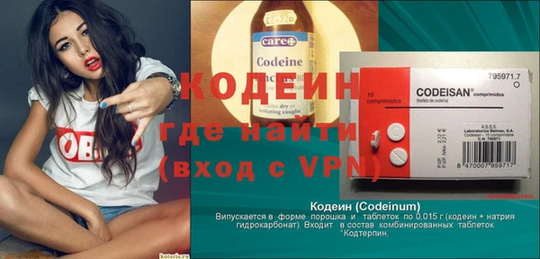 кристаллы Абаза