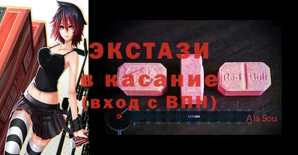 ПСИЛОЦИБИНОВЫЕ ГРИБЫ Абдулино