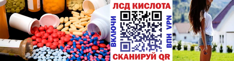 kraken вход  Усть-Кут  LSD-25 экстази ecstasy 