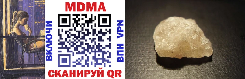 купить   Усть-Кут  MDMA кристаллы 