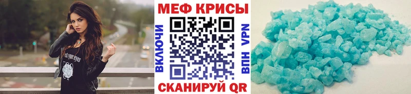 Меф кристаллы  хочу наркоту  Усть-Кут 