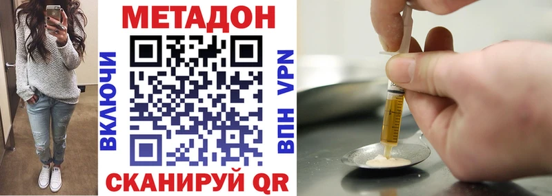 mega зеркало Усть-Кут МЕТАДОН VHQ