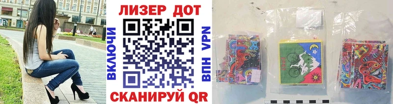 Марки NBOMe 1,8мг  где можно купить   Усть-Кут 