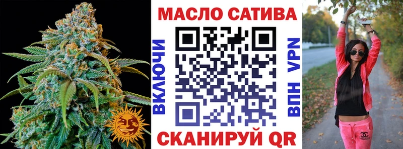 Дистиллят ТГК вейп с тгк мега вход Усть-Кут